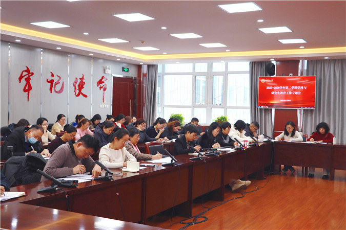 研究生2.jpg