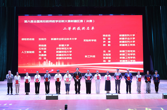9二等奖三.JPG