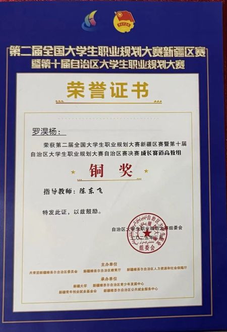 微信图片_20260315224758.jpg
