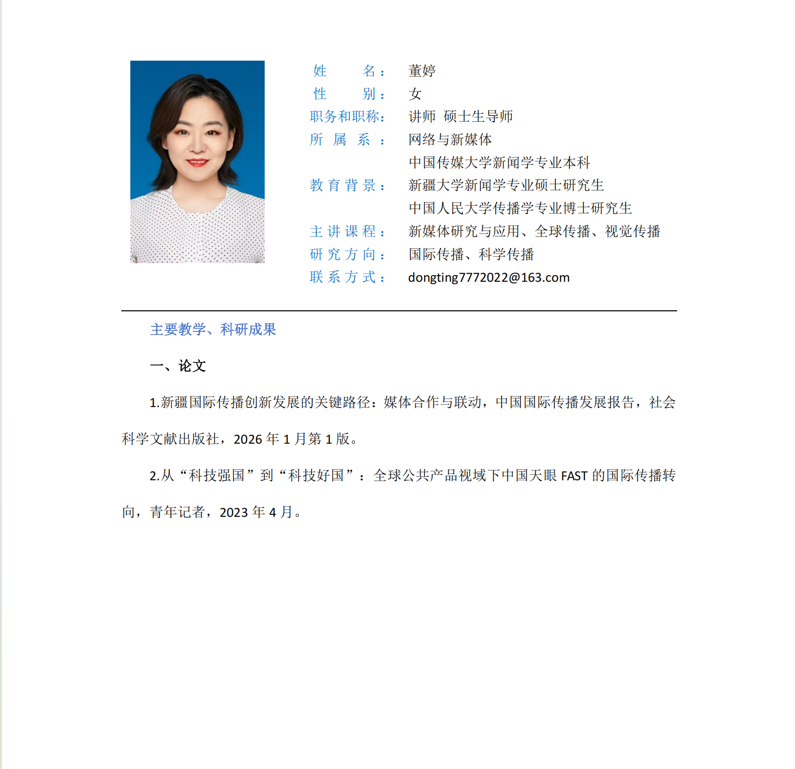 QQ_1776607678046.png