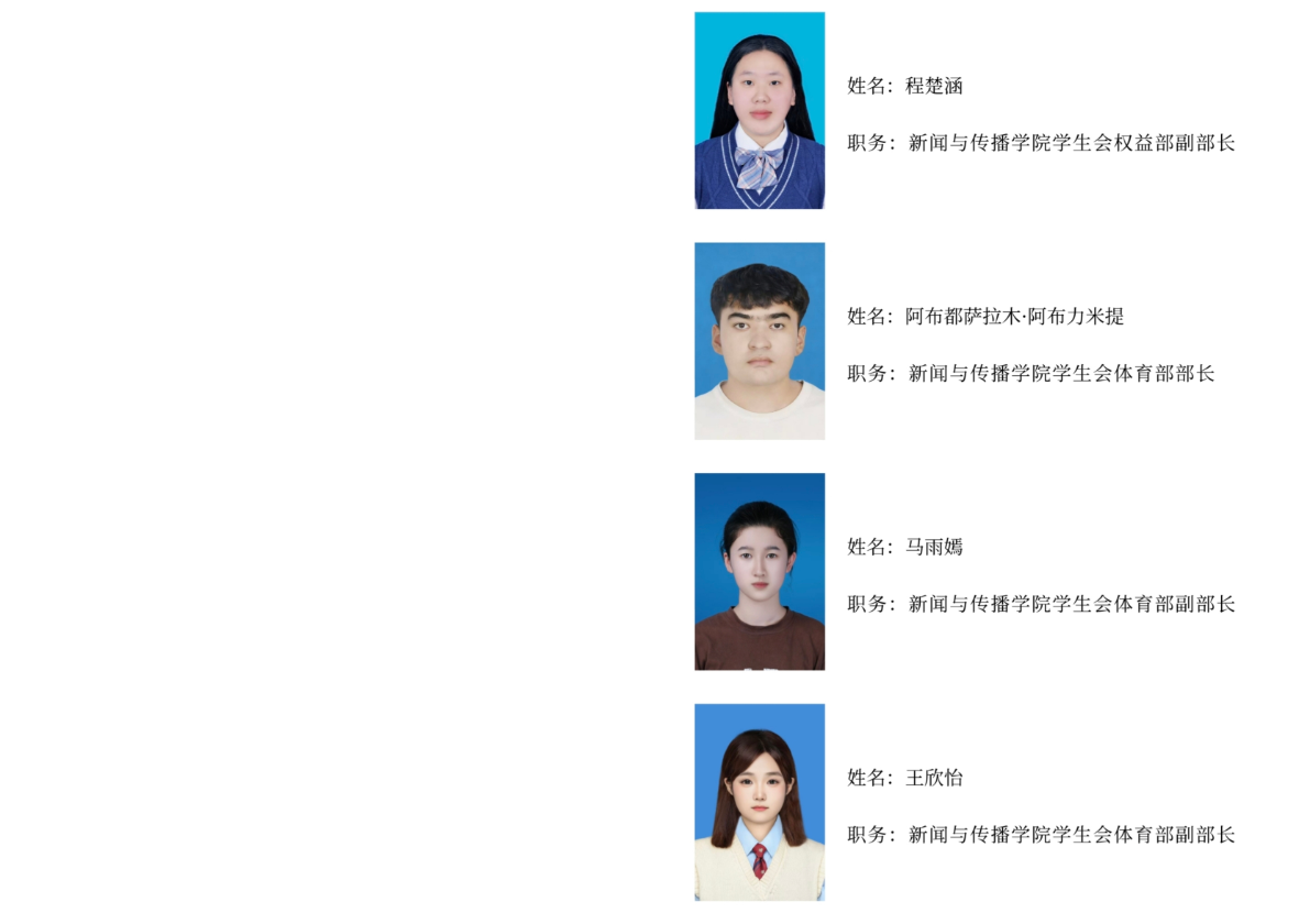 微信图片_20260427165758_233_17.png