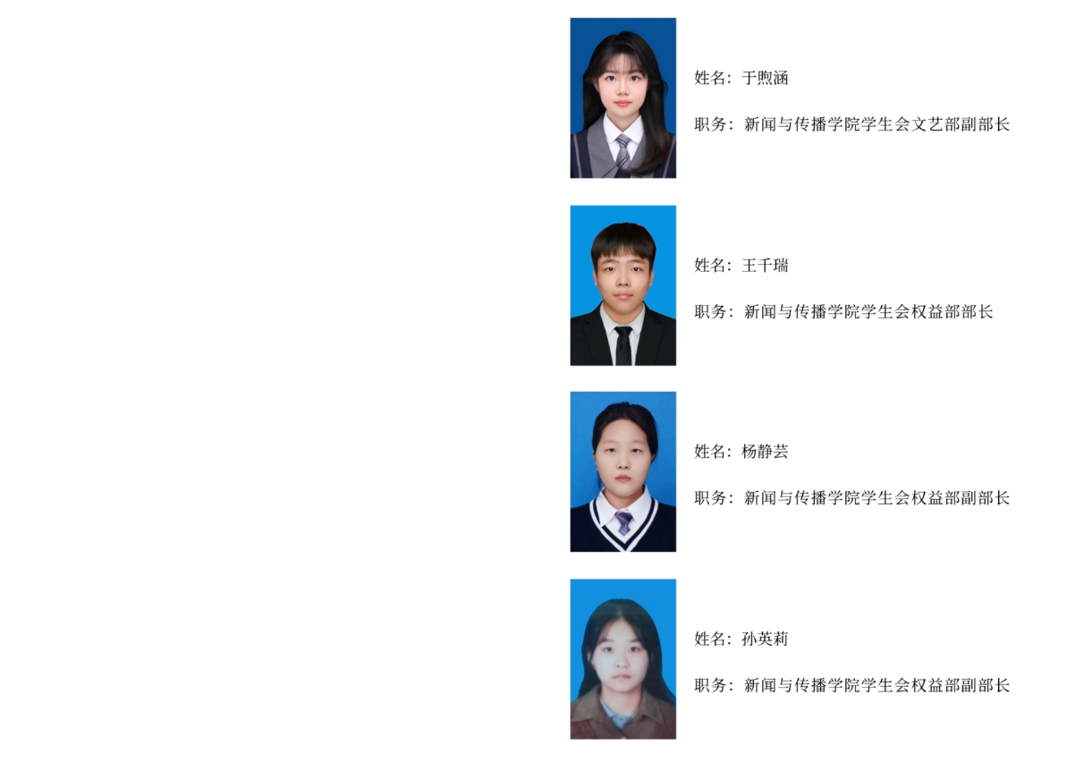 微信图片_20260427165728_231_17.png