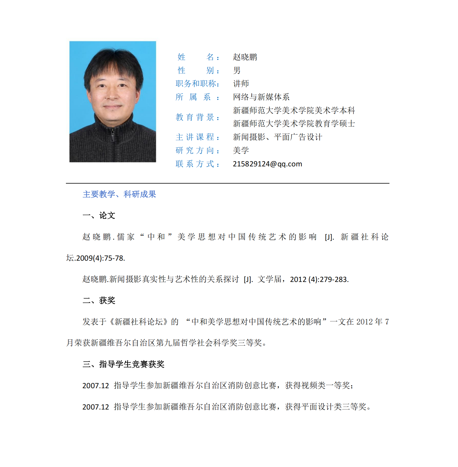 QQ_1776607719145.png
