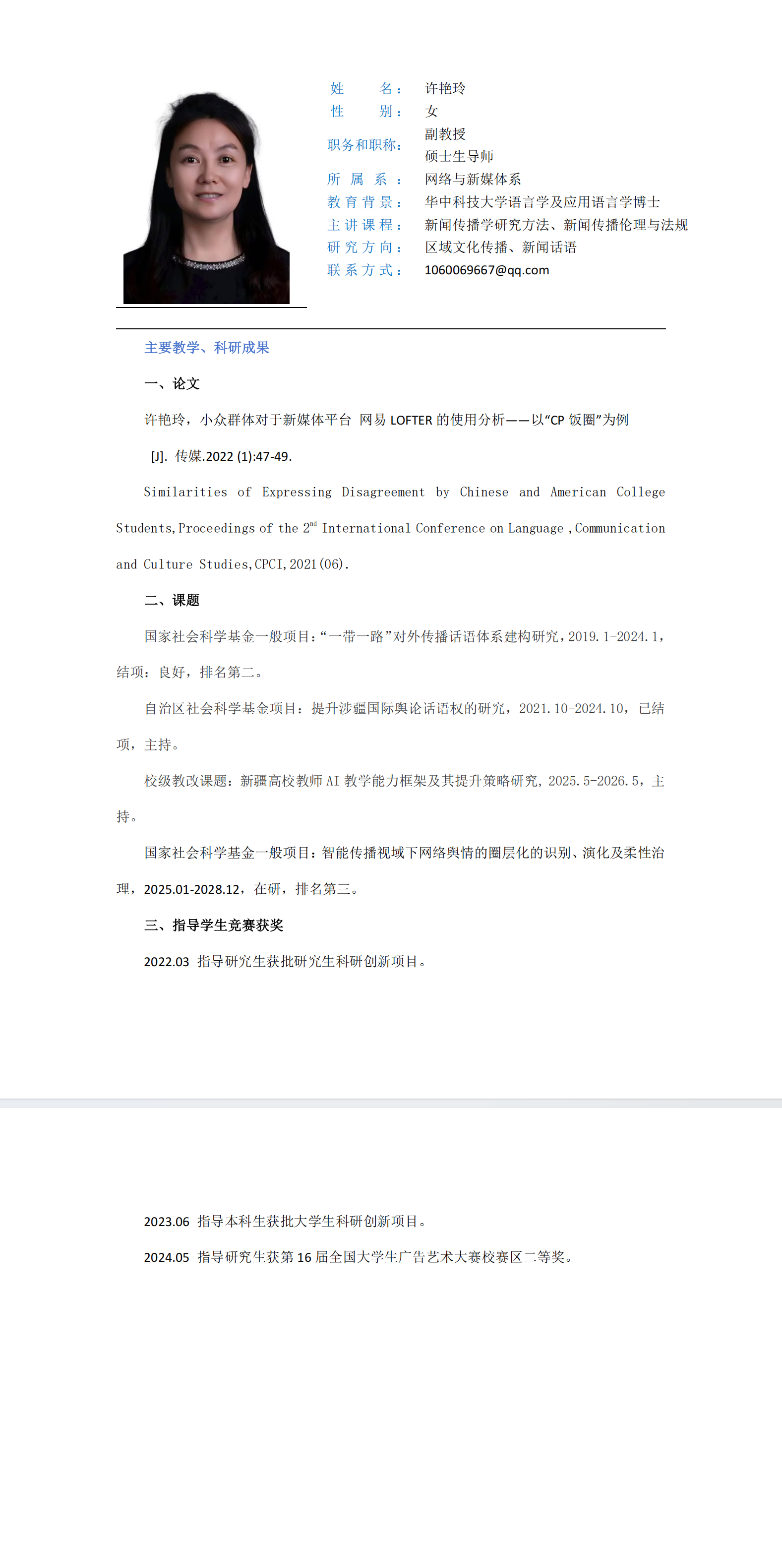 efdf549e-1e25-49b0-920e-ad1d085408c6.png